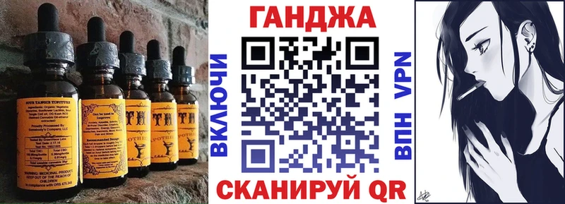 купить наркотики цена Пласт нарко площадка состав Cannafood конопля