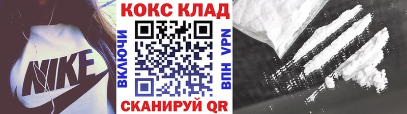 COCAIN FishScale  Пласт 