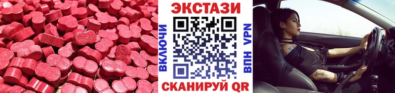 Ecstasy Philipp Plein  Пласт 