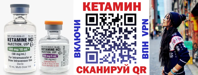 ссылка на мегу онион  Пласт  КЕТАМИН ketamine  что такое наркотик 