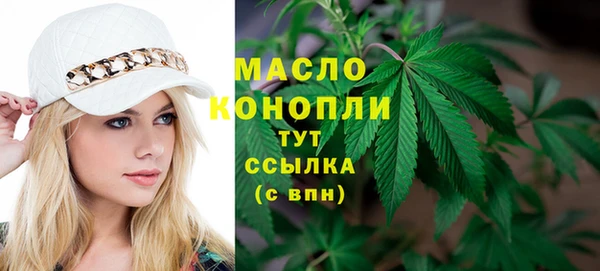 кристаллы Вяземский