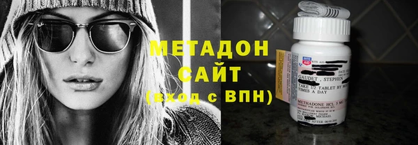 экстази Волоколамск