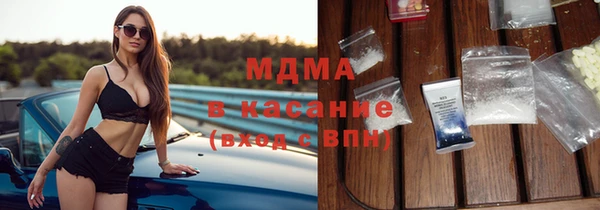 кристаллы Вяземский