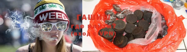 ALPHA PVP Волосово