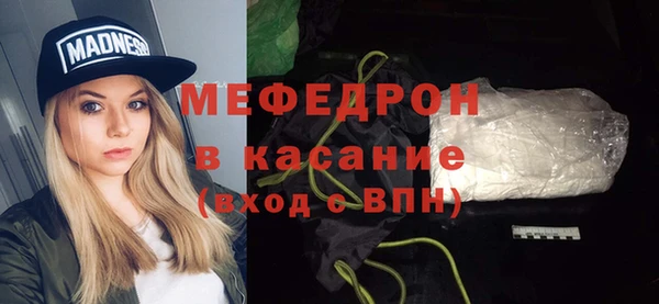кристаллы Вяземский