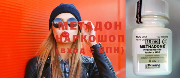 экстази Волоколамск