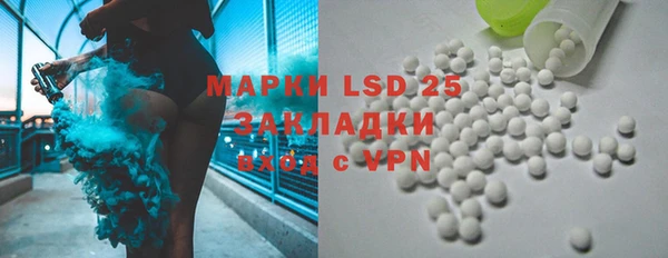 кокаин перу Володарск