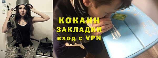 ALPHA PVP Волосово