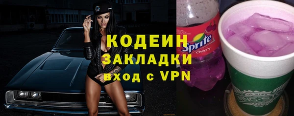 кристаллы Вяземский