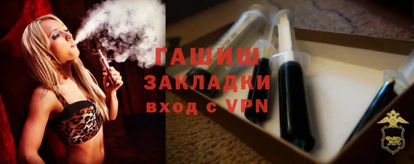 крисы Вязьма