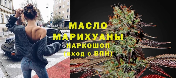 ALPHA PVP Волосово