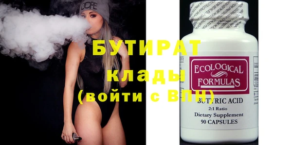 экстази Волоколамск