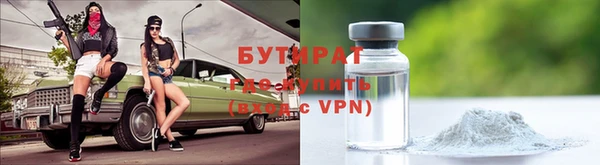 экстази Волоколамск