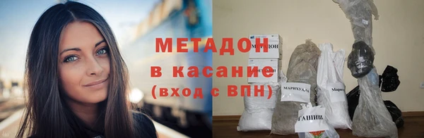 гидра Пролетарск