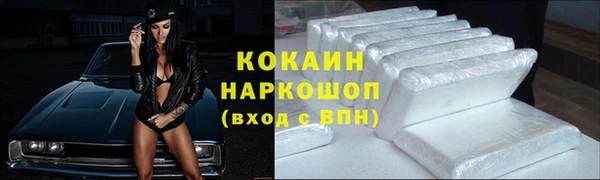 ALPHA PVP Волосово