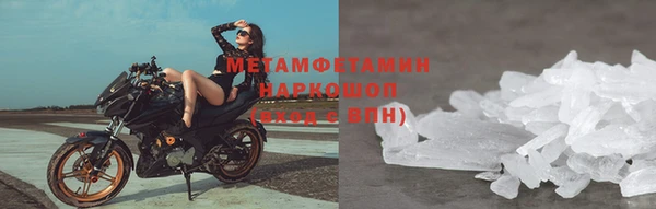 крисы Вязьма