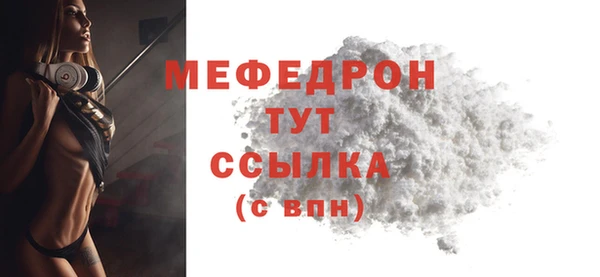 экстази Волоколамск