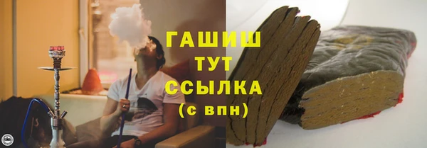кристаллы Вяземский