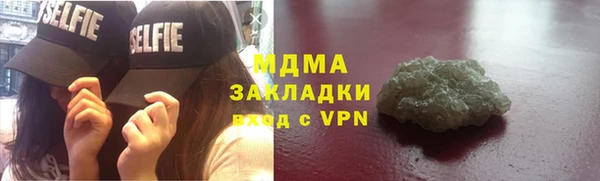 экстази Волоколамск