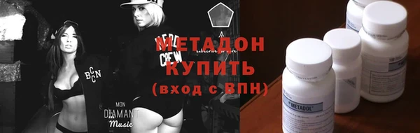 ALPHA PVP Волосово