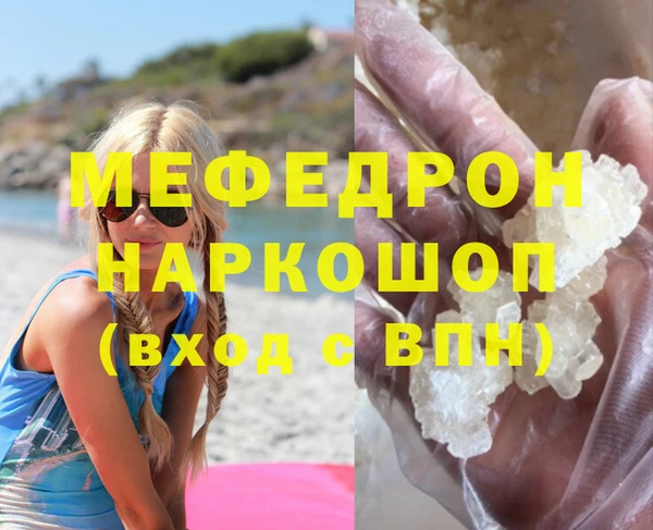 экстази Волоколамск