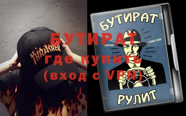 ALPHA PVP Волосово