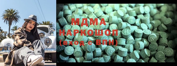 кристаллы Вяземский