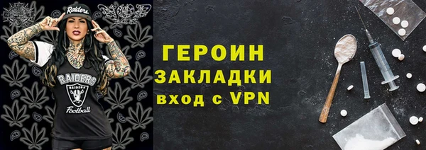 крисы Вязьма