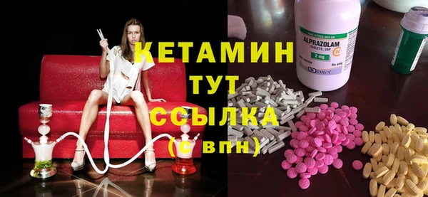 метадон Вязники