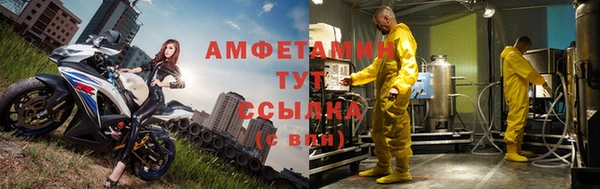 экстази Волоколамск