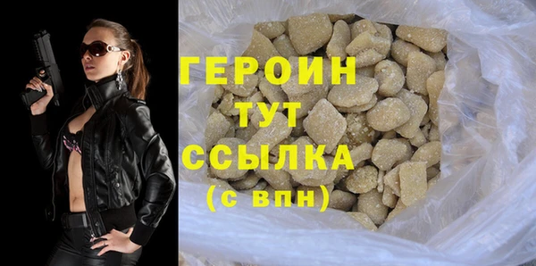 кокаин перу Володарск