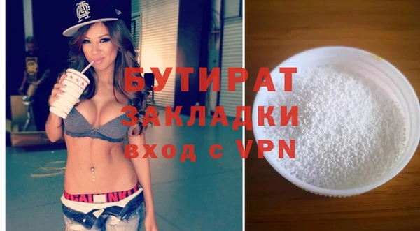 ALPHA PVP Волосово