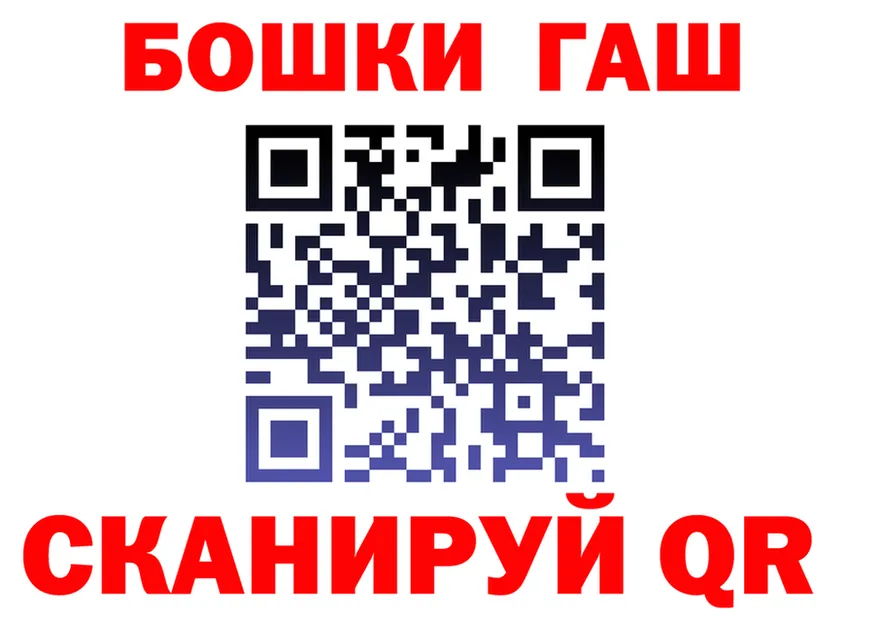 ГАШ Premium ссылка маркетплейс blacksprut Пласт