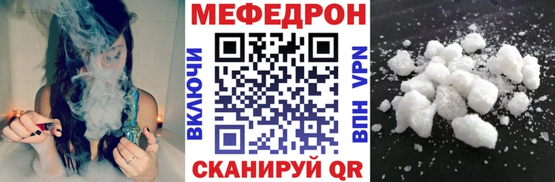 что такое наркотик  Пласт  МЯУ-МЯУ VHQ 