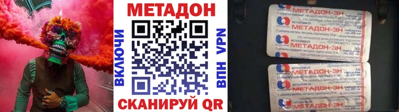 Метадон мёд  Пласт 