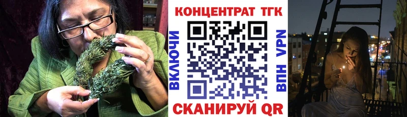 Дистиллят ТГК Wax  Пласт 